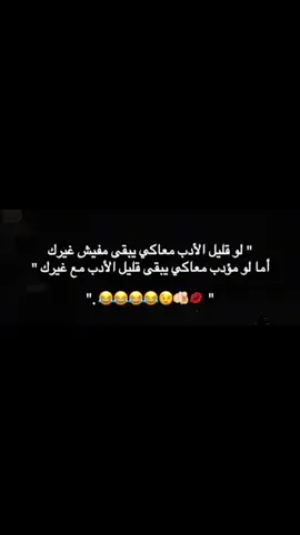 😅😅😅😅🫣#بالحب♥️ #تونكيز_ده_اكيد_محشي_كريمه😉😜 