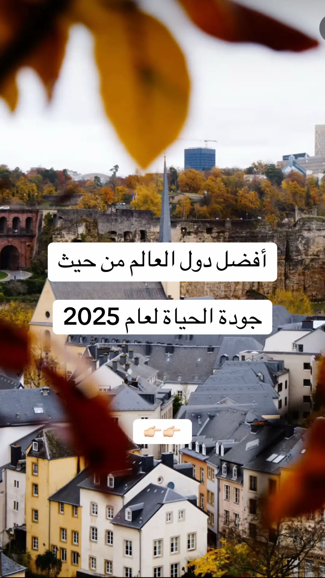 #سفر #رحلات_سياحية #اكسبلور #fyp #viraltiktok 