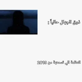 لحد هسه حلوه  #انخوك #شتبوستر #شتبوستر_عظيم #مو #ها؟ 