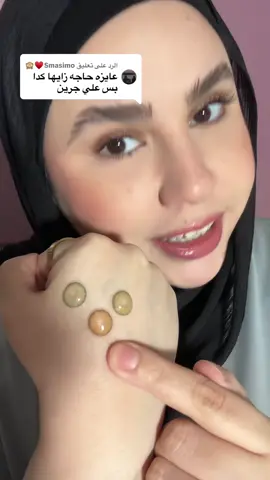 الرد على @Smasimo♥️🙈  Breeze gray,Breeze green #lovely_lenses #عدسات_ملونه #fyp 