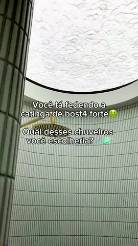 Qual?? #chuveiro #qualchuveiro #showers #aesthetic #goodvibes 