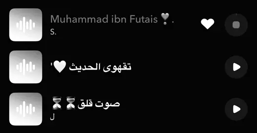 - محمد بن فطيس ❣️ #ضيّاع #ساوند #هواجيس #محمد_بن_فطيس_المري #fyppppppppppppppppppppppp 