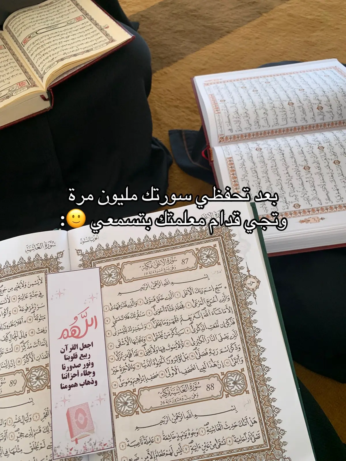 #الحمدلله_دائماً_وابداً #اعادة_النشر🔃 #LearnOnTikTok #ليبيا_طرابلس_مصر_تونس_المغرب_الخليج #ليبيا🇱🇾 