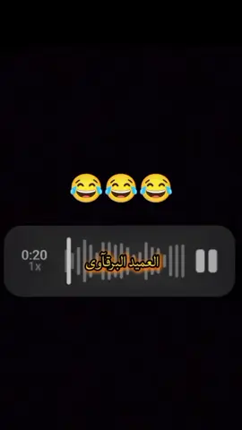 #😂😂😂 #اعادة_النشر🔃 #اكسبلور #تصميم_فيديوهات🎶🎤🎬 #الشعب_الصيني_ماله_حل😂😂 