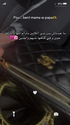 #machallah #annaba #fypシ゚ #pourtoii #foryourpage 🫶🫶