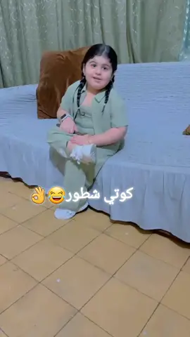 كوتي شطور 😂♥️@ح س ا ف ه 🖤 