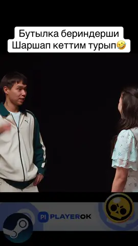 коймайды🤣#tair #akosyaqty 