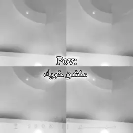 منشن خويك: .... #رياكشن #fyp #pov #نام #خويك 