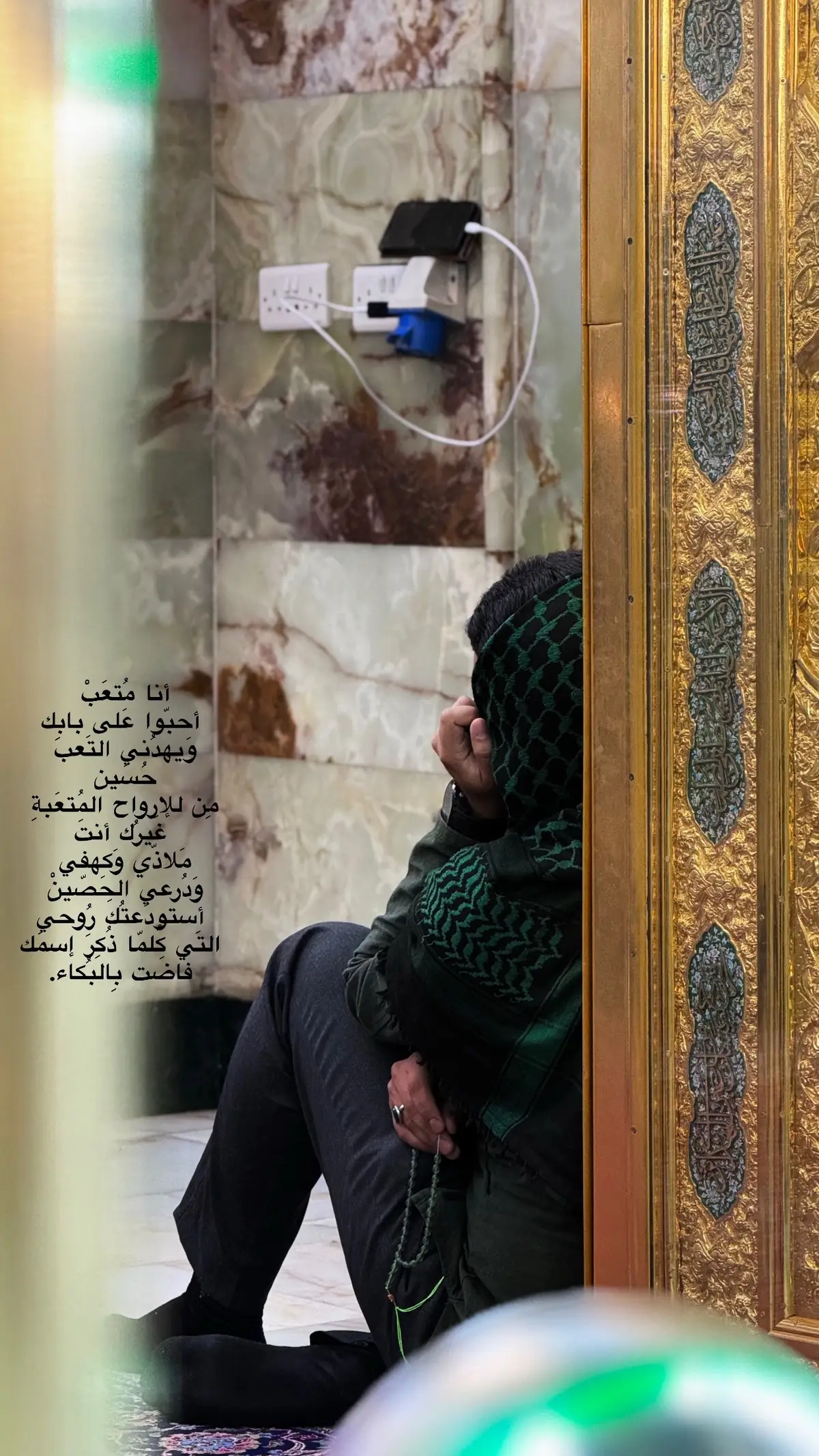 #creatorsearchinsights #dancewithpubgm #الحسين #كربلاء_مدينة_العشق_والعاشقين #