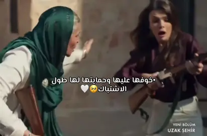 والله شكلي بديت احب صداقااات 😭😭#الشعب_الصيني_ماله_حل😂😂 #تصاميم_فيديوهات🎵🎤🎬 #uzakşehir #المدينة_البعيدة #عليا_صدقات 