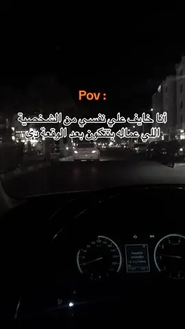 مسألة وقت #pov #explore #cupcut 