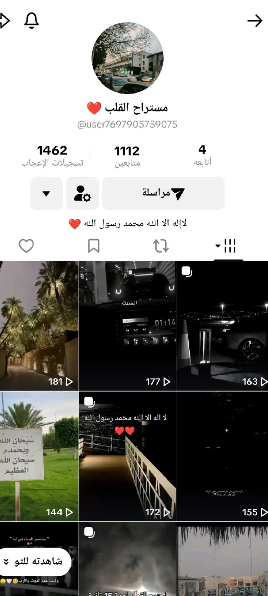 👆🏻#تكفون_حسابي_الثاني 🥺🥺😔🫀🎧