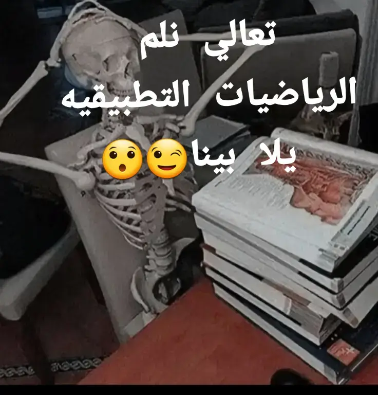 تانيه ثانوي  #Study with me# ادعمني ♥ مش هتخسر حاجه. 🥺