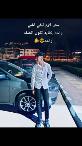الكرامه قبل النفوس ,والنيه  قبل المظاهر 💯#كلام_من_ذهب #مشاهير_تيك_توك #viral #foryou #foryoupage 
