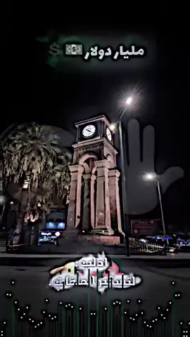 🫡لكل اهل سوريا 🤍🤍