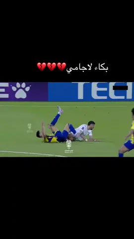 #وصيف_العالم💙🥈🤯 #الهلال_كبير_آسيا💙🔥 #الهلال_الزعيم_العالمي_كبير_القارة💙🤍 #الهلال_الزعيم_العالمي_ملوك_اسيا_💙💙 #الهلال_العالمي_بطل_اسيا_زعيم_اسيا🤍💙 