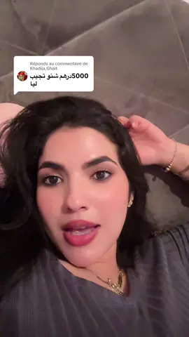 Réponse à @Khadija,Ghait @Bijouterie_dorée ✨