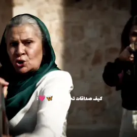 #مسلسلات_تركية #cihal #uzakşehir 