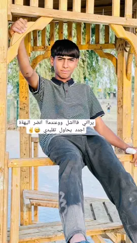 مو اكرع بس شعري كبر بسرعه😅#ابو_جويدة #الكوت_النجف_الحله_الديوانيه #CapCut 