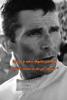 منشن@ ✨ #رياكشن  #رياكشنات  #رياكشنات_مطلوبه  #صديقك #حياتك 