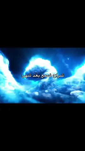 #حسين_الغزال #fyp #اغاني #راس_السنه 