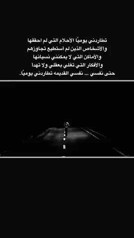 #funny #foryou#أكسبلور #شعر #دعم 