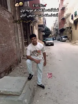 #CapCut #foryou #fyp #لايکـات #مشاهدات @صلاح السبكى 