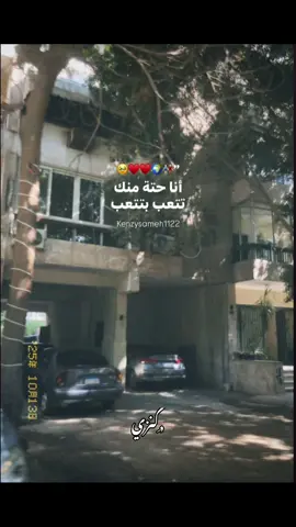 𝓗𝓪𝓹𝓹𝔂 𝓯𝓪𝓵𝓪𝓷𝓽𝓲𝓷𝓮 𝓭𝓪𝔂 𝓶𝔂 𝓵𝓸𝓿𝓮𝓮𝓮𝓮🥹🥹❤️❤️❤️❤️ #كنوزه😍🪬 #كنزي💟 #fyp #fyp #tiktok 