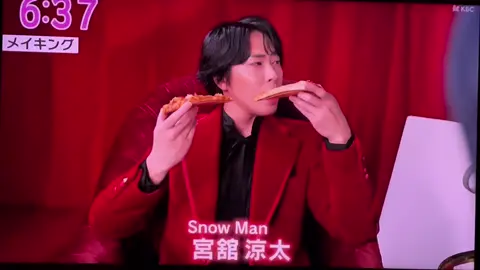舘様新CMおめでとう🍕美味しそう #SnowMan #スノ担 #宮舘涼太#舘様#キスマイ#宮田俊哉 #みやっち