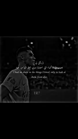 #تيم_cr7_للمصممين🖤✨ #عبارات_جميلة_وقويه😉🖤 #عباراتكم_الفخمه📿📌 #عبارات_حزينه💔 #foryou 