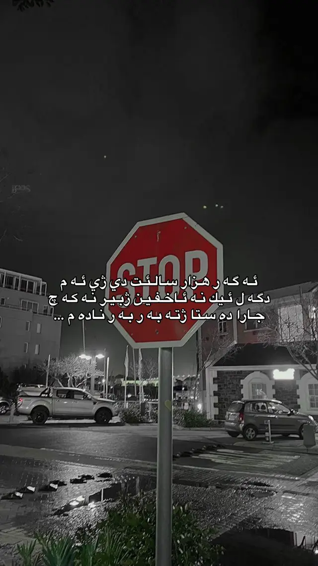 Ch jaraa😍.  #ru8ss9 #22 #zakho #🖤 