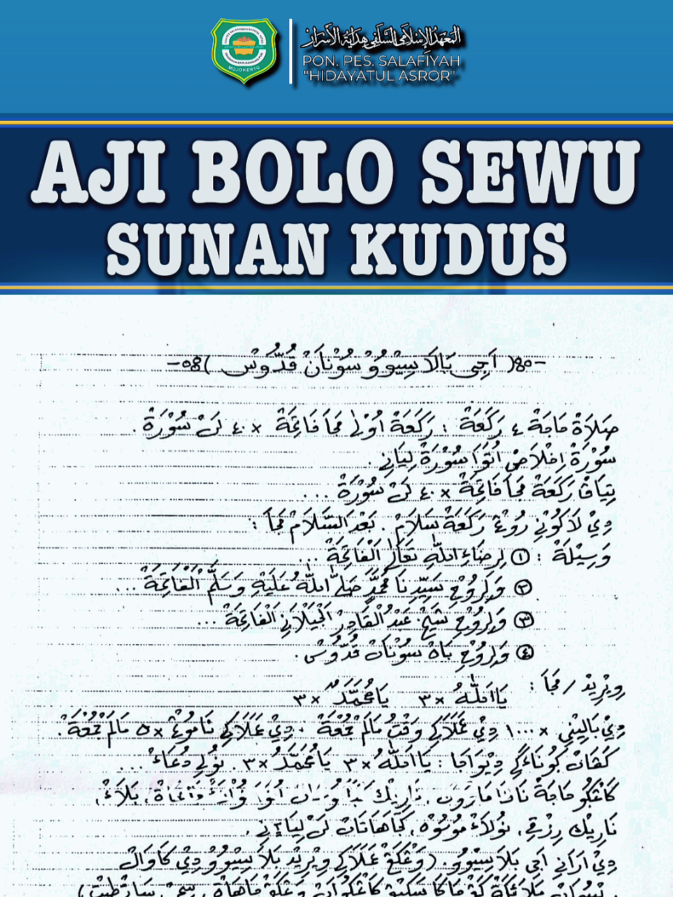 AJI BOLO SEWU SUNAN KUDUS #ajibolosewu #ajibolosewusunankudus #amalandoa #ijazahumum #kyaiabdulwahib 