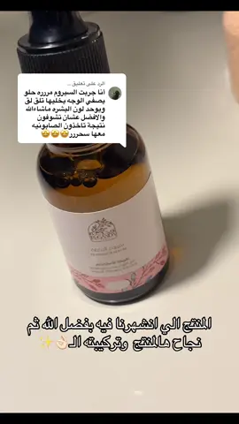 الرد على @.. #fyp #creatorsearchinsights #foryoupage #اكسبلورexplore #هالات_تحت_العين 