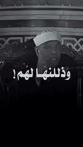 عش ماشءت فإنك ميت 