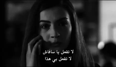 نازلي😔 #güneşinkızları #explore #fyppppppppppppp 