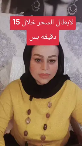 #جلب_الحبيب #علاج_السحر #قطر #دبي #السعودية 