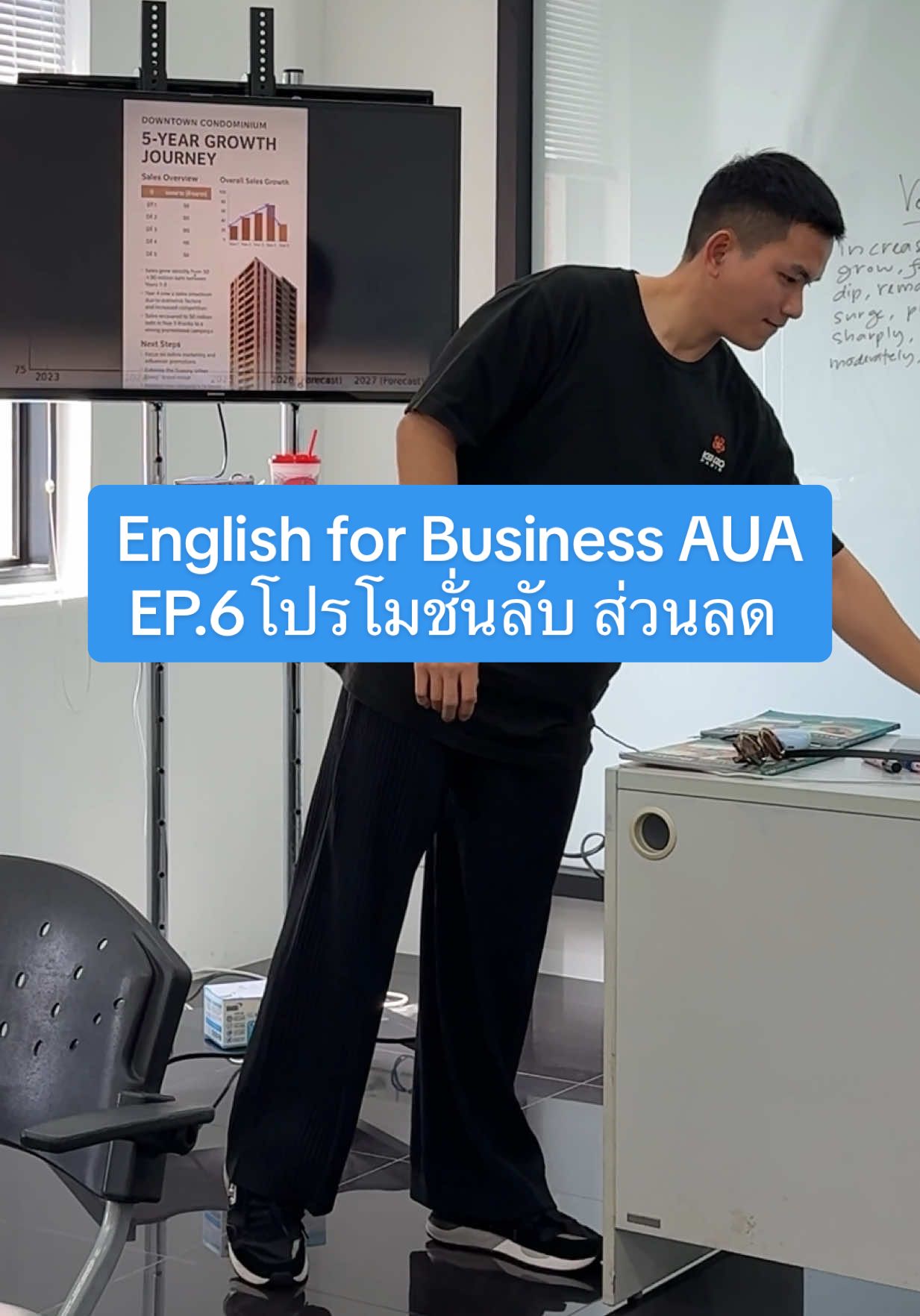 EP.6 โปรโมชั่นลับ และโปรโมชั่นอื่นๆ ภาษาอังกฤษธุรกิจ English for Business พิกัด : AUA Language Center ราชดาริ ค่าเรียน English for Business  @PURE_TAICHIFIT ค่าเรียน Communication Skills  @PURE_TAICHIFIT @AUALC #ภาษาอังกฤษเพื่อการสื่อสาร #ภาษาอังกฤษธุรกิจ #EnglishforBusiness #englishbusiness #aualanguagecenter