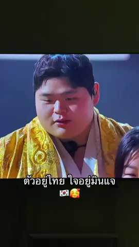 555555 ตัวเด็ดเลยงานนี้ #김민재 #kimminjae #physicalasia #netflix #คนแกร่งแข่งอึด  