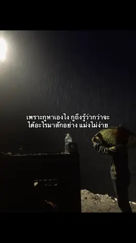 #เธรด #ชีวิตวัยทํางาน #อาร์ตมือดํา #thaidrill🇹🇭🇱🇦 #ບໍຖ່ານຫີນເມືອງກະລຶມແຂວງເຊກອງ 