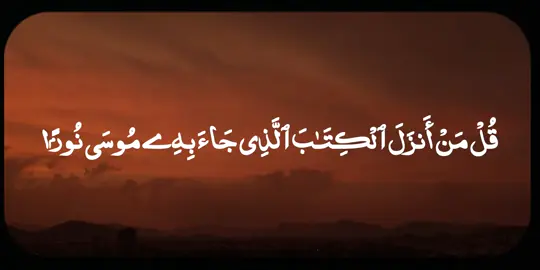 ❤️❤️. . . . . . . #قران  #quran  #fyp  #صدقه_جاريه  #عبدالباسط_عبدالصمد 