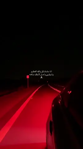 #عبدالله_ال_فروان #أنا مششتاق والله العظيم  A😌😌😌😌