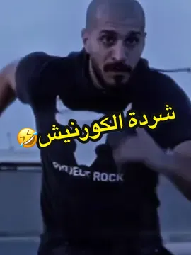 😶‍🌫️😶‍🌫️😶‍🌫️…الانـ ـستا بالبايو…#vir#virus187ا#كلاشب#راب_عربيع#العرابب#rap3arabة#جدةس#اكسبلورو#سلوموق#القيادات_العلياب#شيبوبها#دراقون_فايرس#ويست_كوست_جيزب#غرباويا#عيال_الغربيةa#klashr#foryoupper 