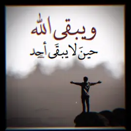للعقول_الراقية_فقط🤚🏻💙 كلمات_من_القلب 