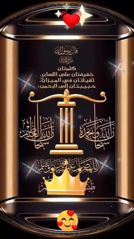 #فدااك ابي وامي يارسول الله 🌹🌹🌹🌹🙂اللهم لاتحرمنا رؤيت وجهه الطاهر 🙏🙏🙏