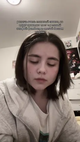 скажите честно кто-то ролил такое или нет я теперь хочу #ролевики #ролевая #сорол #рек #fyp 