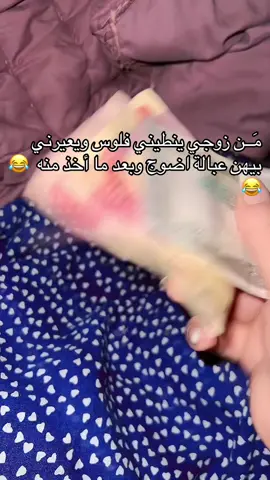 #شعب_الصيني_ماله_حل #تيك #توك #طششونيي🔫🥺😹💞 