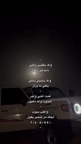قمت اجـجـر الصوت💔🔕.َ #اكسبلور_تيك_توك #ترندات_تيك_توك #اكسبلورexplore  @﮼يوسف ﮼التليدي🌀♪ء 