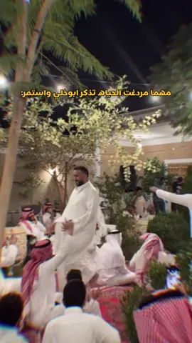 #ابوخلي @ابو خلي ✅ 