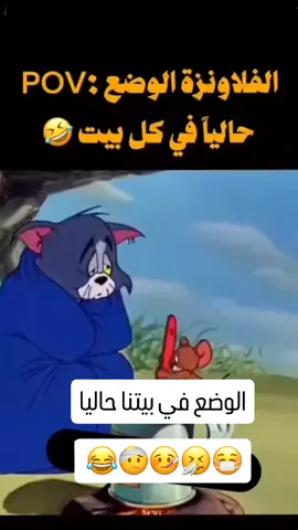 #الشعب_الصيني_ماله_حل😂😂🙋🏻‍♂️ 