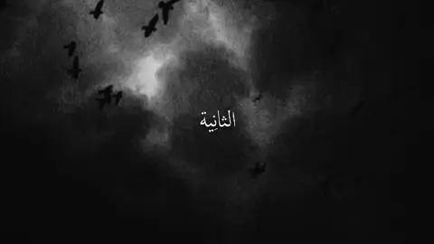 هَسة شِنو ؟ . .#fyppppppppppppppppppppppp #foryoupage #اغاني #اغنية 